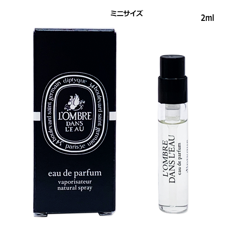 diptyque（ディプティック） 香水・レディース ロンブル ダン ロー