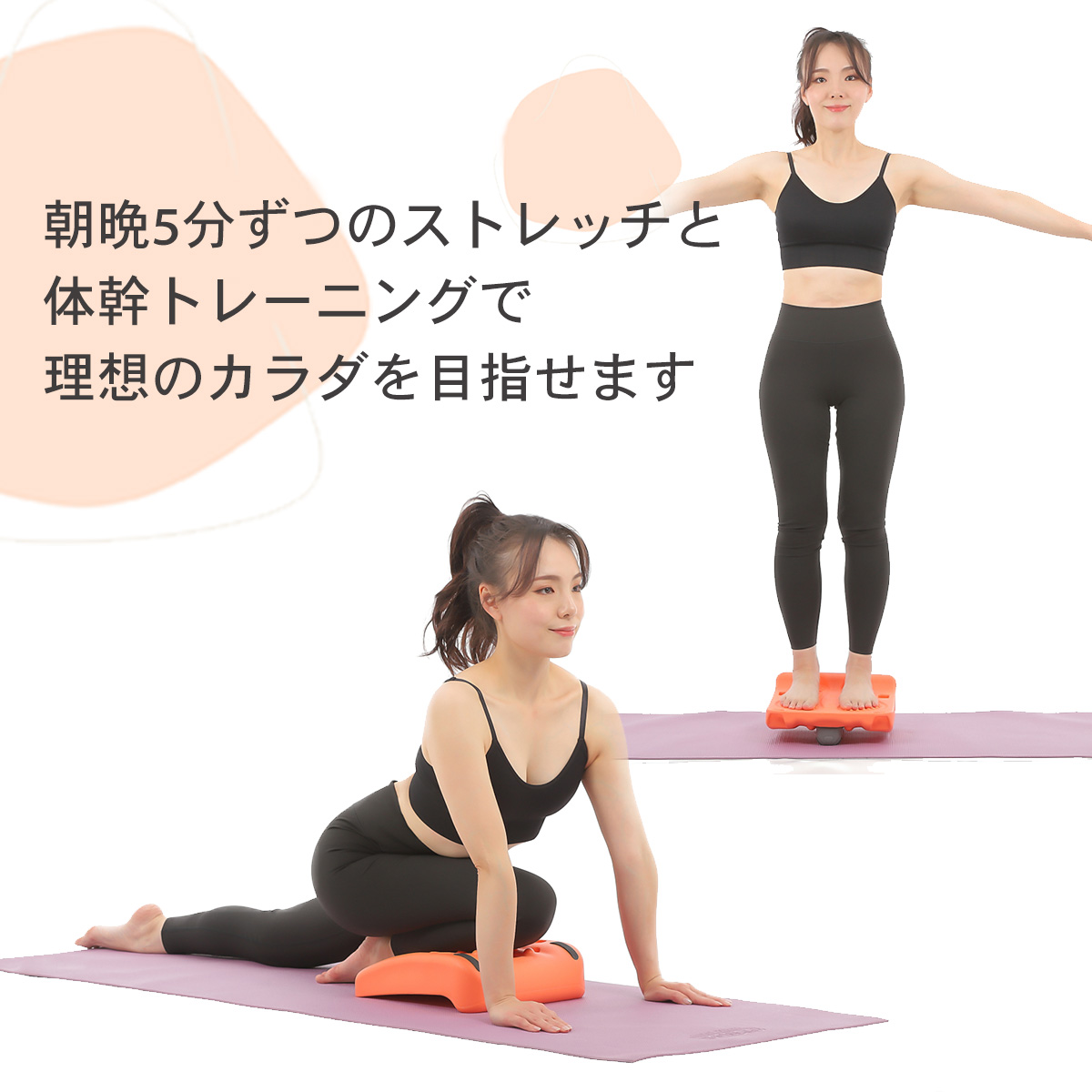 エクササイズ ピラティス 筋トレ 体幹 体幹トレーニング ストレッチ