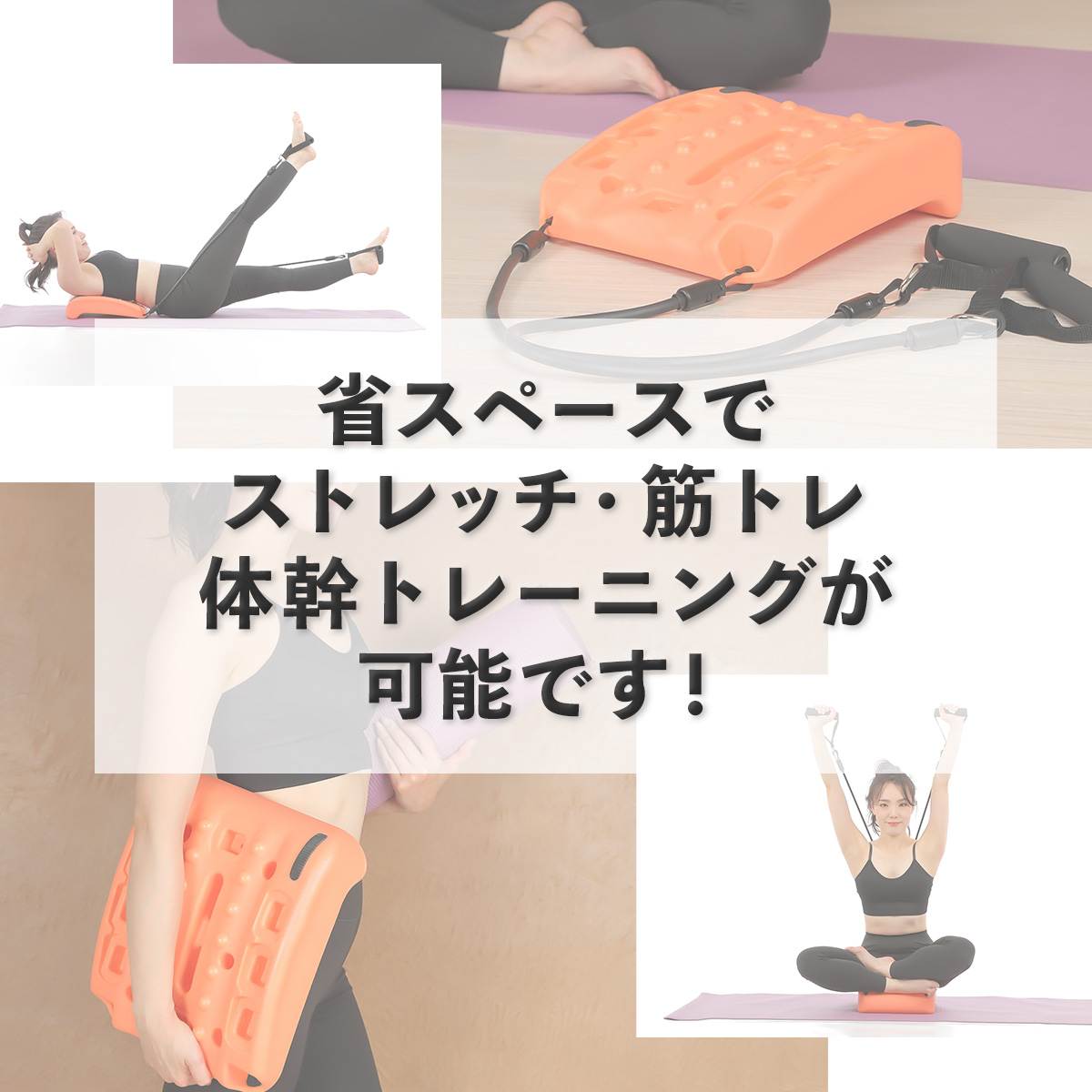 エクササイズ ピラティス 筋トレ 体幹 体幹トレーニング ストレッチ