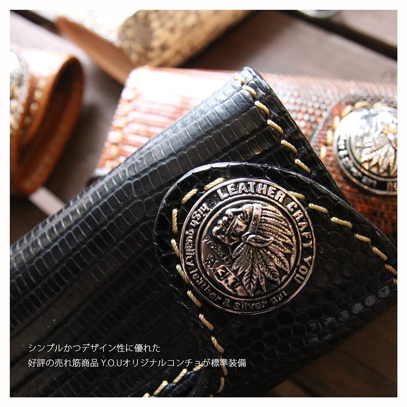 レザークラフト優 キーケース/キーホルダー/リザード×サドルレザー