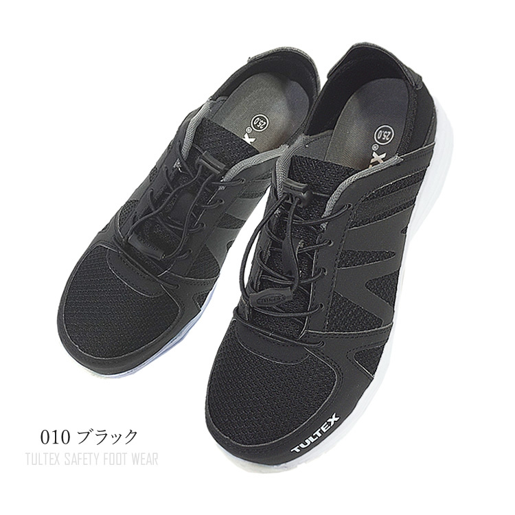 アイトス 安全靴 軽量 踵踏み かかと踏み ノーマーキング TULTEX タル
