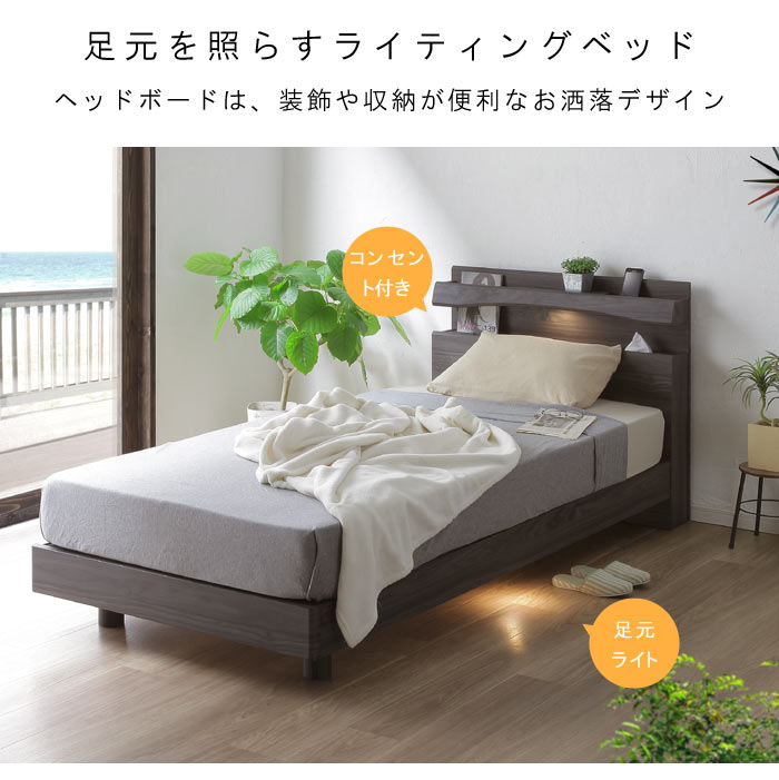 ダブル ベッドフレーム のみ 足元LEDライト コンセント付き お掃除