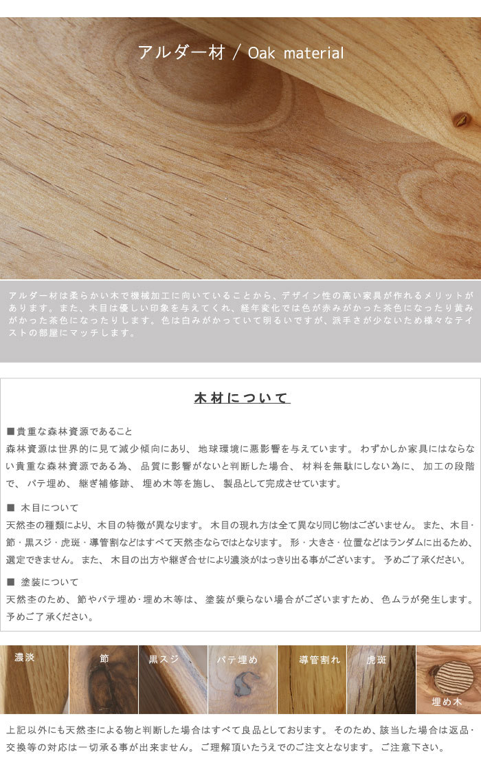 円形ダイニングテーブル マフィン 幅100cm 4本脚 アルダー材 オイル