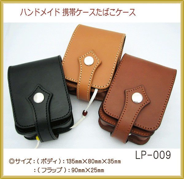 タバコケース ライターポケット 煙草入れ レザー シガレットケース