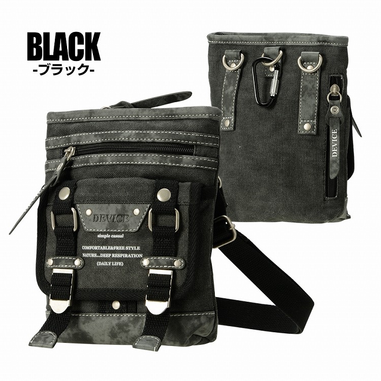 DEVICE（デバイス） シザーケース シザーバッグ ショルダーバッグ 2way