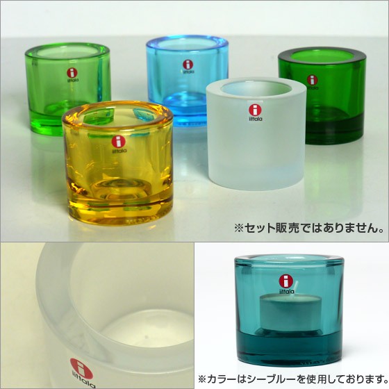 iittala（イッタラ） 【並行輸入品】イッタラ KIVI キャンドルホルダー