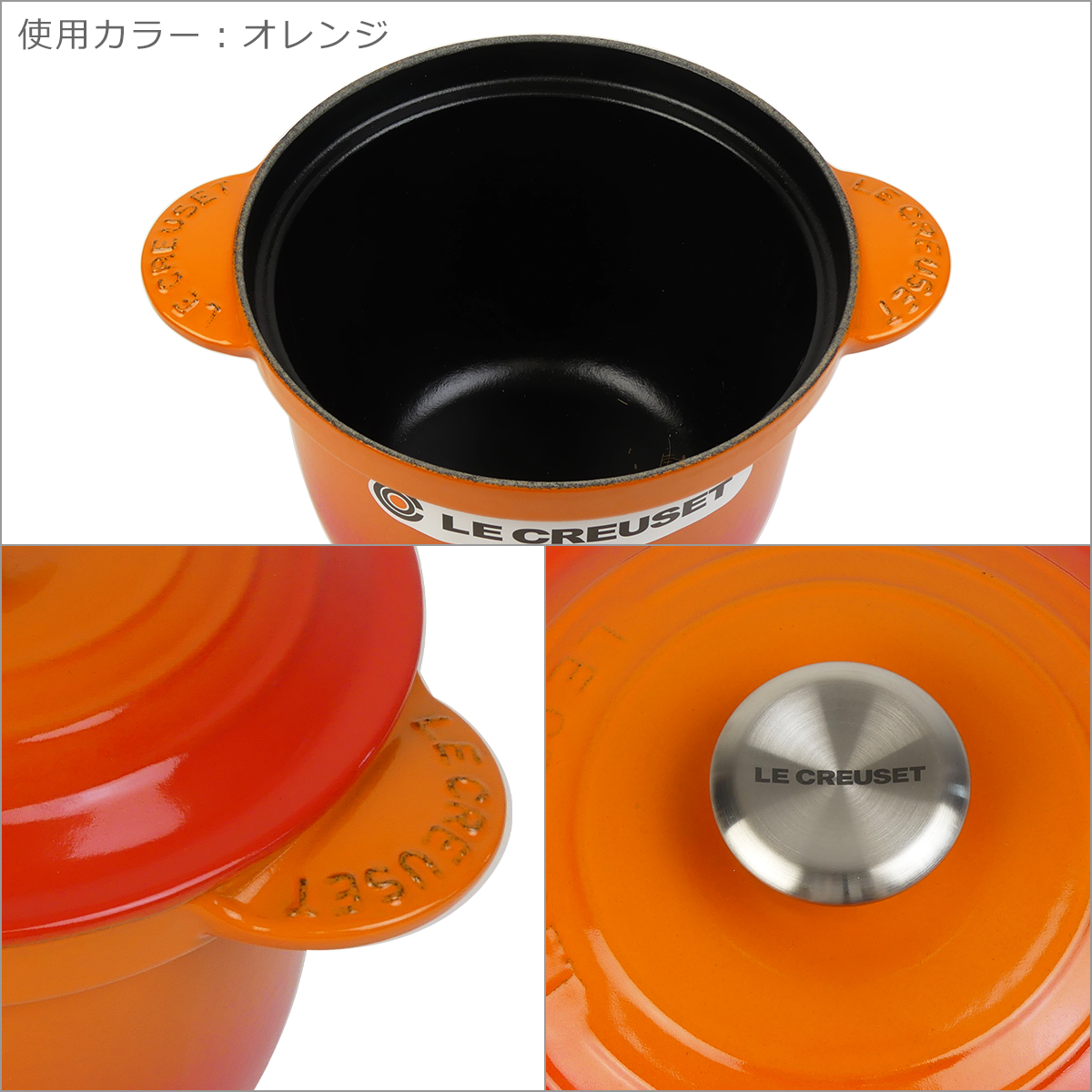 Le Creuset（ル・クルーゼ） 【並行輸入品】ル・クルーゼ ココット