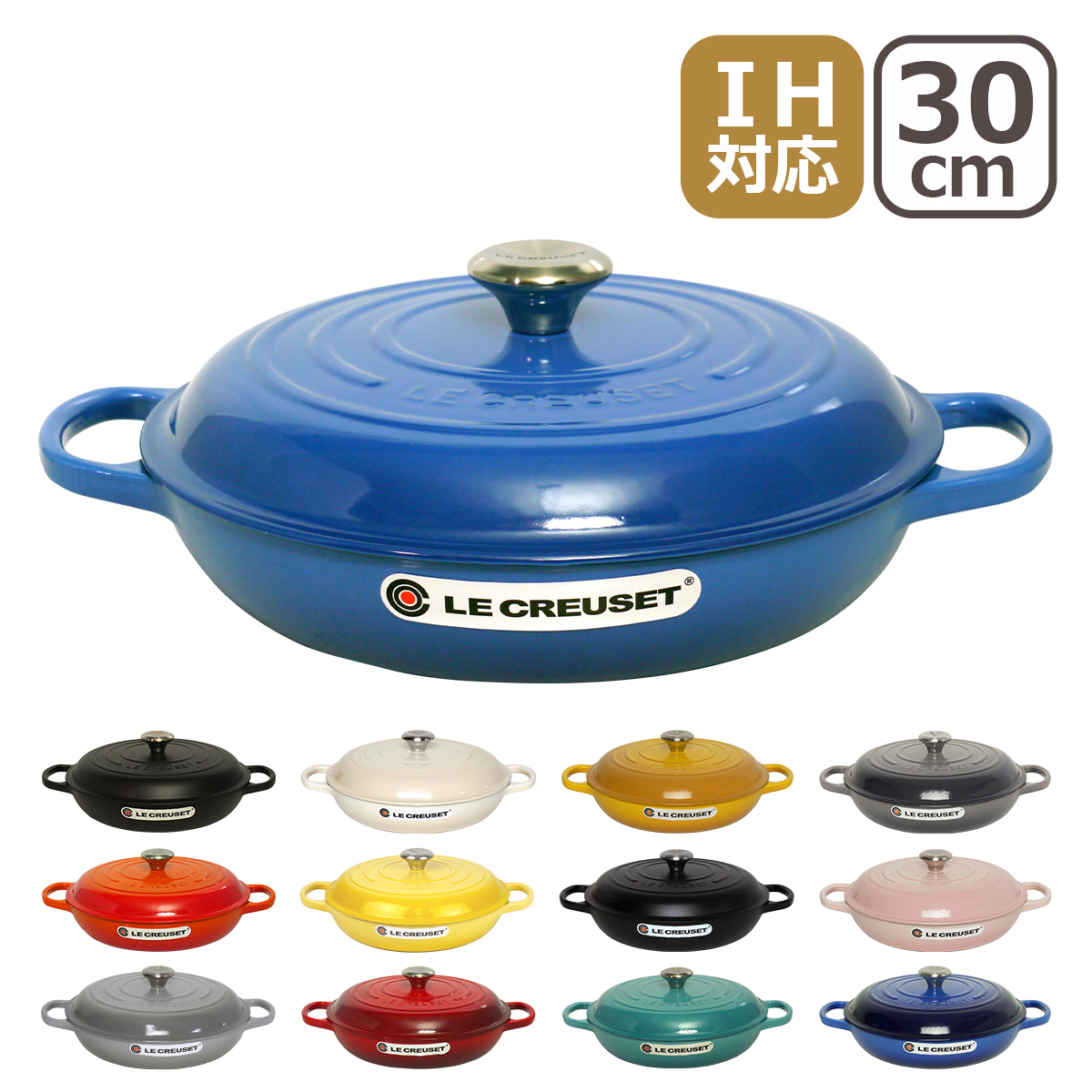 Le Creuset（ル・クルーゼ） 【並行輸入品】ル・クルーゼ SIGNATURE