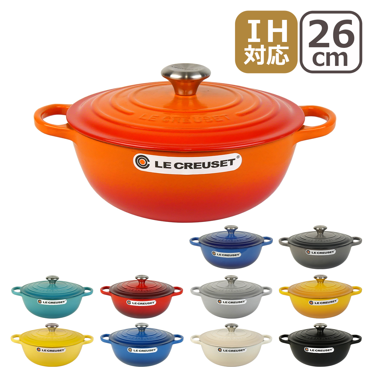 Le Creuset（ル・クルーゼ） 【並行輸入品】ル・クルーゼ シグニチャー