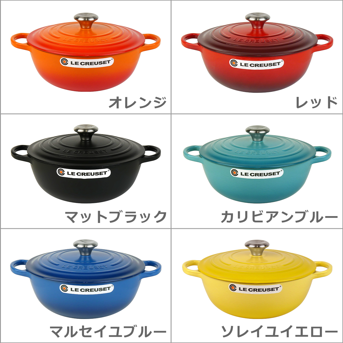 Le Creuset（ル・クルーゼ） 【並行輸入品】ル・クルーゼ シグニチャー