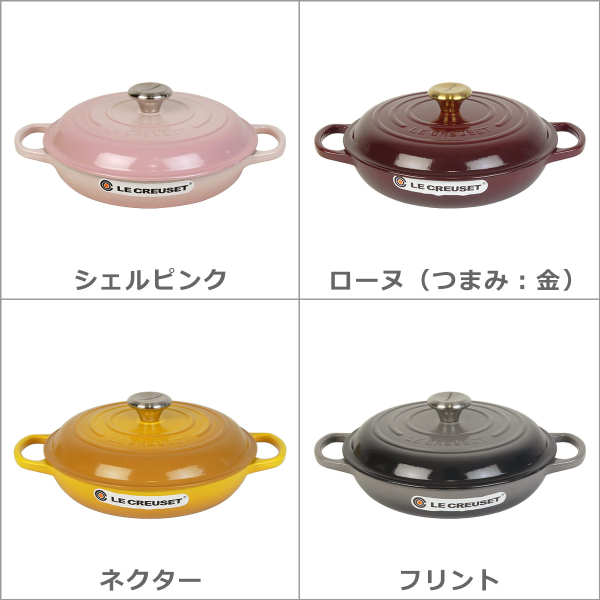 Le Creuset（ル・クルーゼ） 【並行輸入品】ル・クルーゼ SIGNATURE