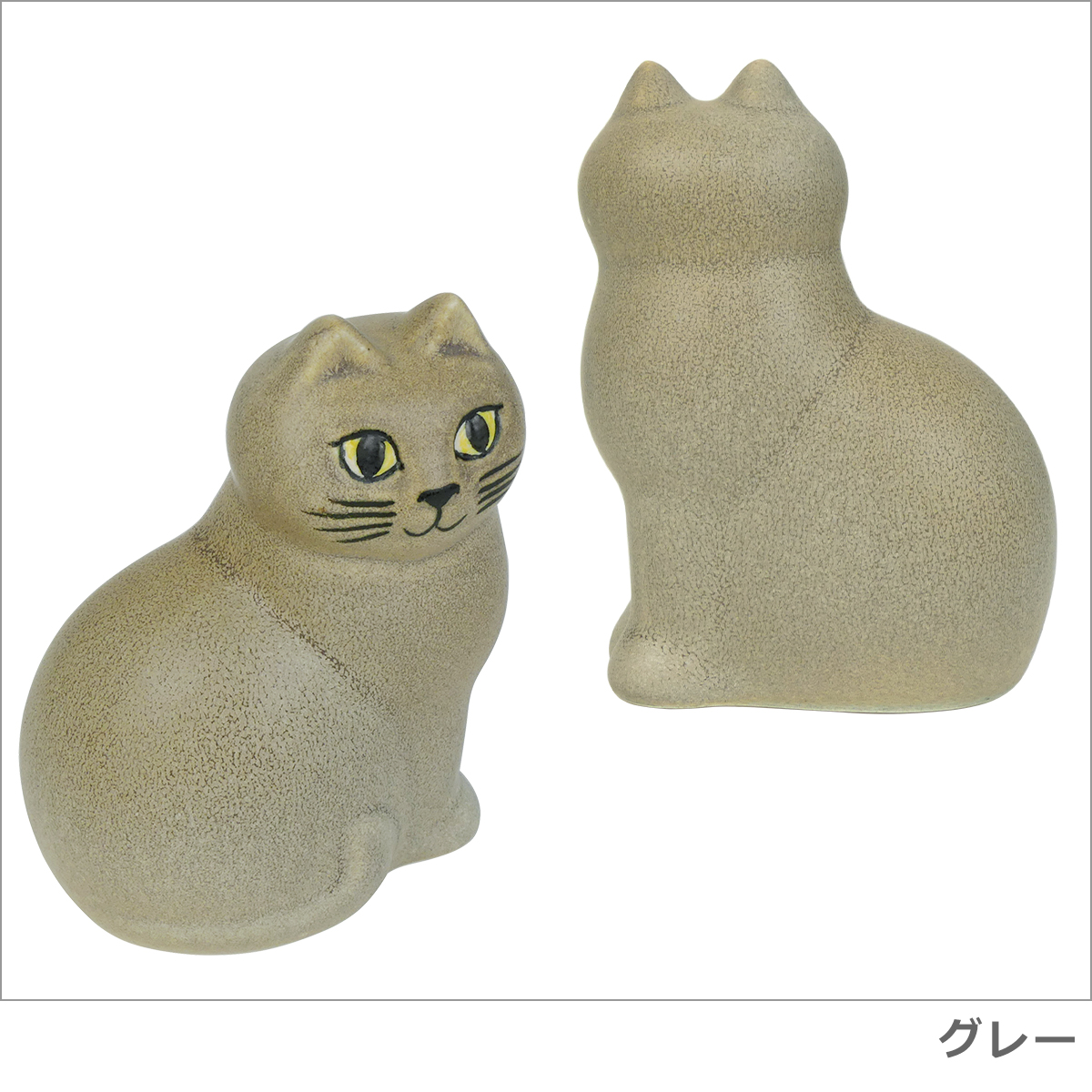 Lisa Larson（リサラーソン） 【並行輸入品】リサラーソン 置物