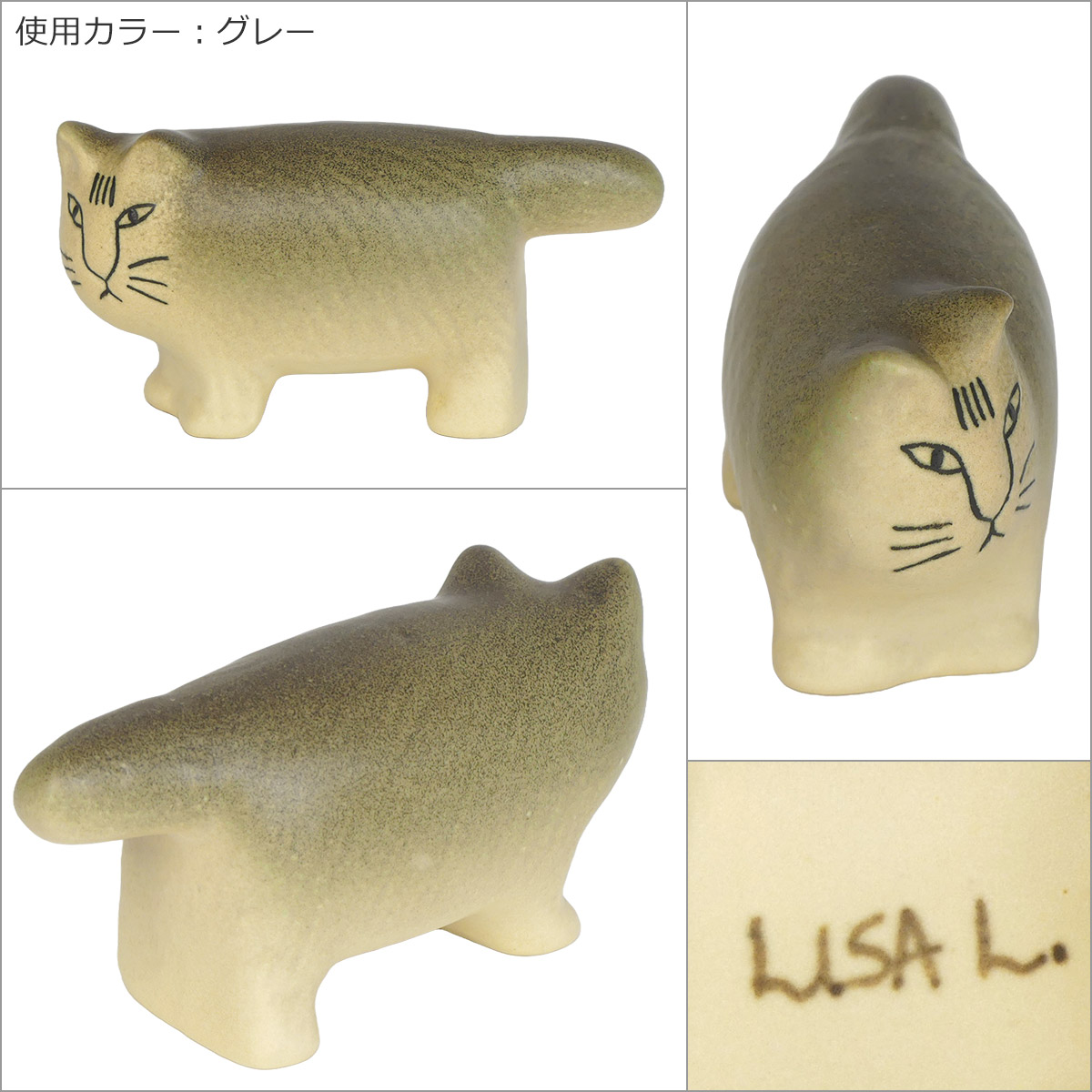 Lisa Larson（リサラーソン） 【並行輸入品】リサラーソン 置物 猫