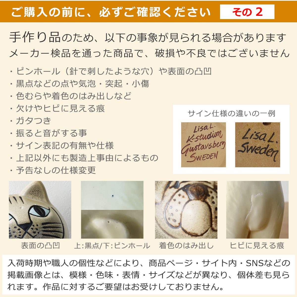 Lisa Larson（リサラーソン） 【並行輸入品】リサラーソン 置物 北欧