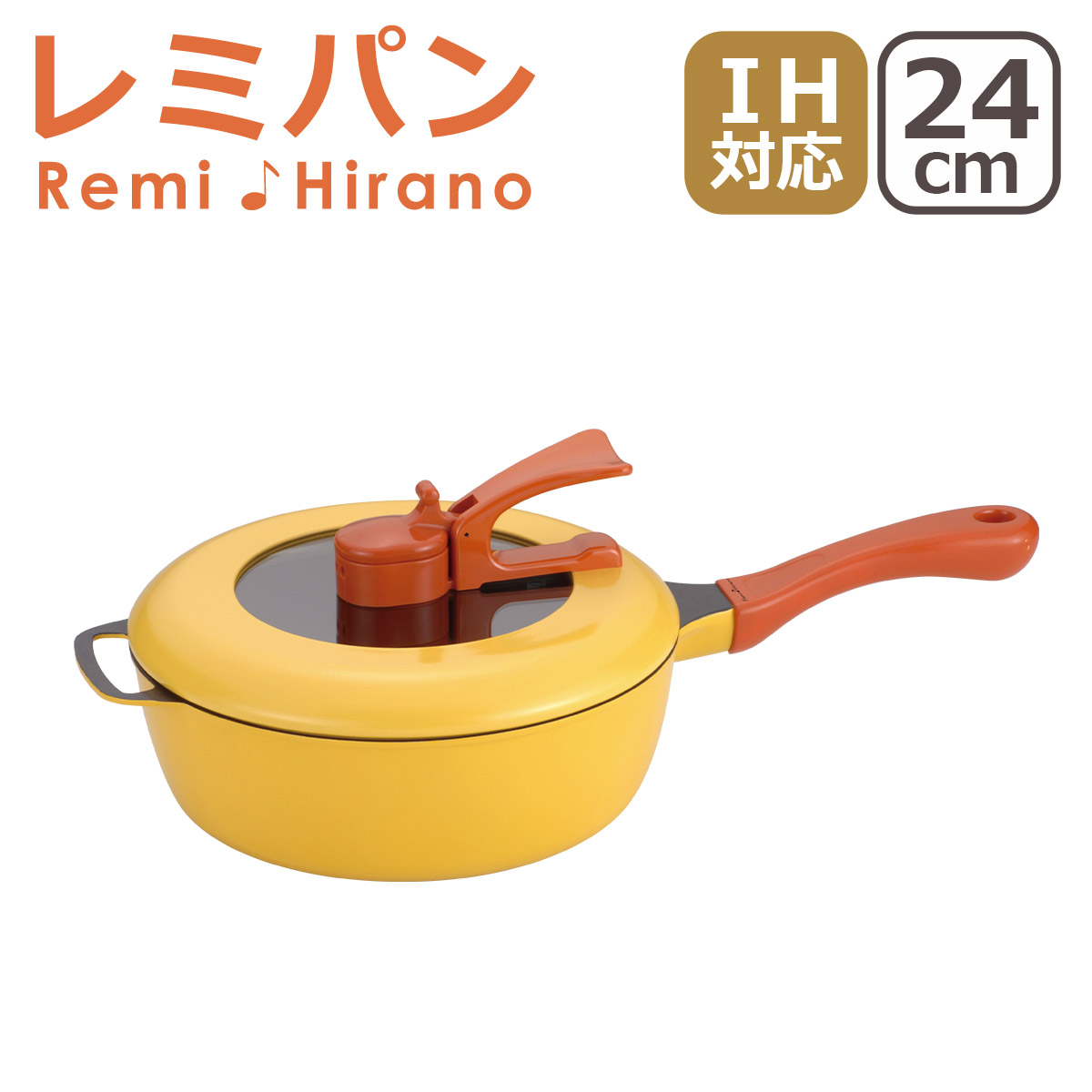 レミパン 24cm IH・直火（ガス）対応 Remi Hirano レミ・ヒラノ 片手鍋