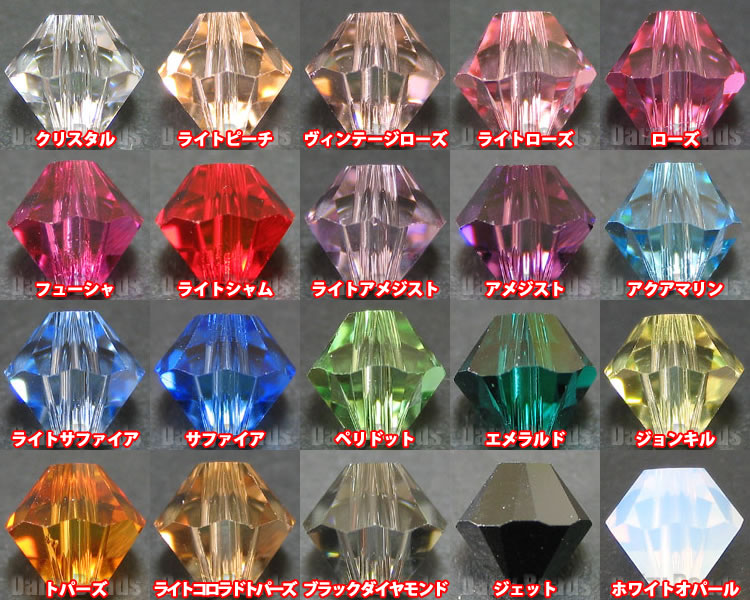 SWAROVSKI（スワロフスキー） 【在庫限り】スワロフスキー 「ビーズ