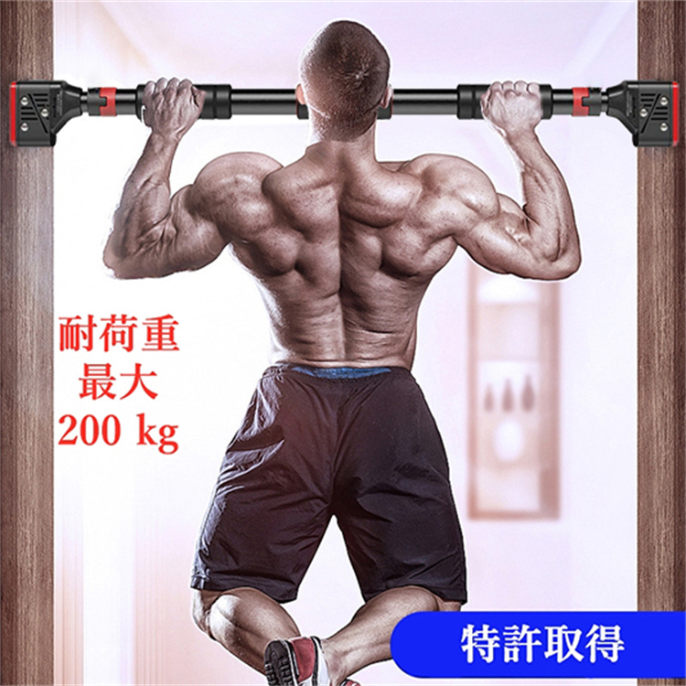 ぶら下がり健康器 ドアジム 懸垂バー 懸垂マシン コンパクト 懸垂棒