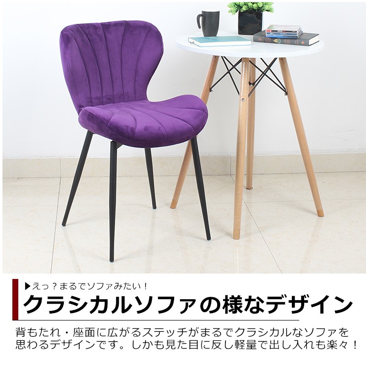 DANKETUHL（ダンクトゥール） 1脚【6,490円】2脚セット ダイニング