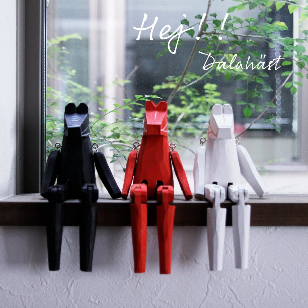 北欧 インテリア雑貨 ダーラヘスト 木製 オブジェ 人形 置物 ダーラナ