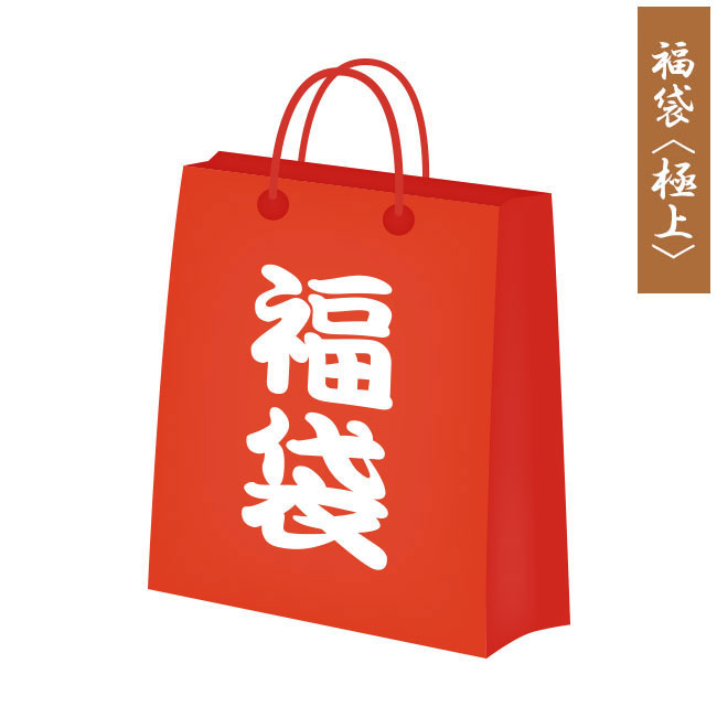 ダーツハイブ福袋2026 ＜極上＞ : ダーツ専門店 カウントアップ - 通販