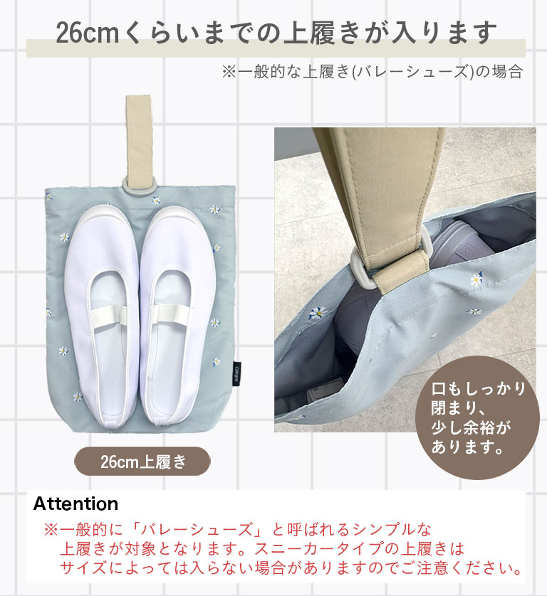 撥水 入園入学 3点セット レッスンバッグ 上履き入れ 体操着袋 大きめ