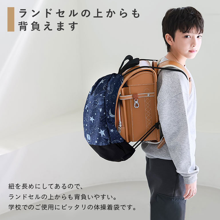 撥水 入園入学 3点セット レッスンバッグ 上履き入れ 体操着袋 大きめ