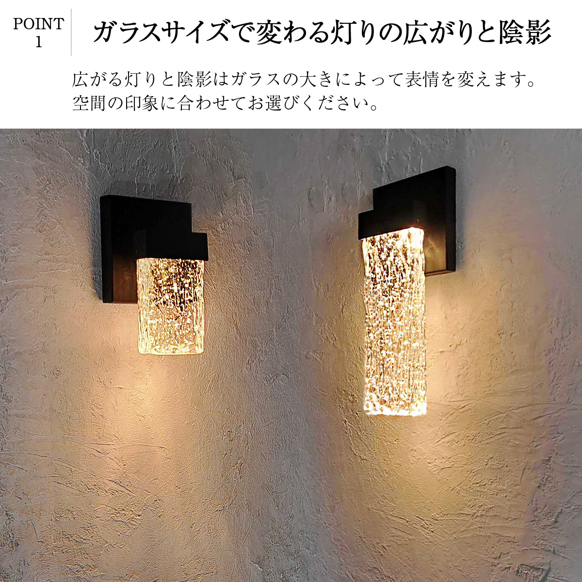ブラケットライト ガラス ウォールライト 氷 ポーチライト LED 玄関灯