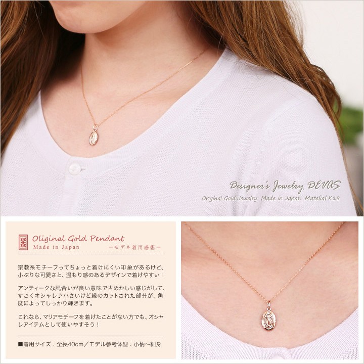 DEVAS 【土日限定2500円OFFクーポン有】 ペンダントトップ 18金 k18