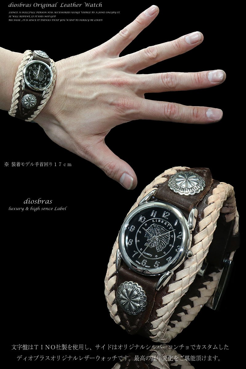 TELY ブラウンレザー 腕時計 ターコイズ風 TELY ブラウンレザー 腕時計