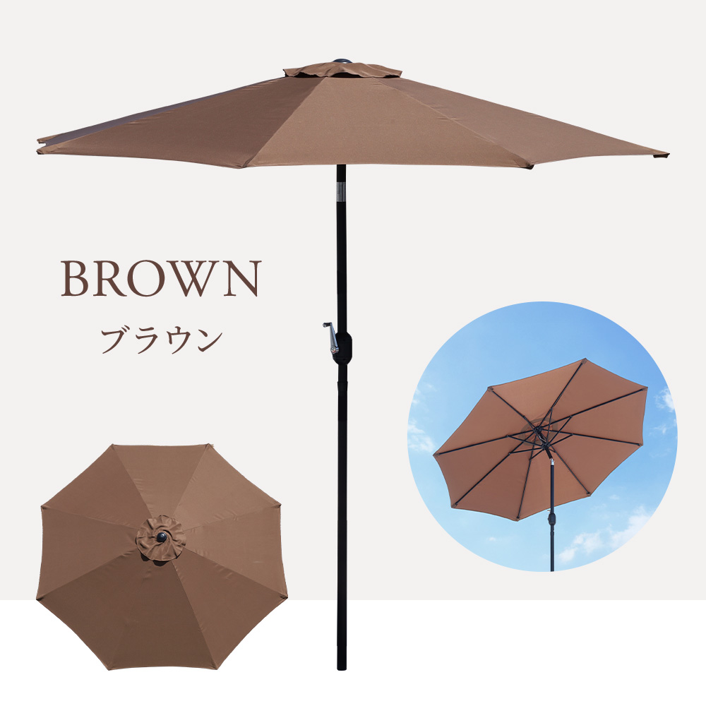 ガーデンパラソル 大型 250cm 8本骨 庭 パラソル 折りたたみ ガーデン
