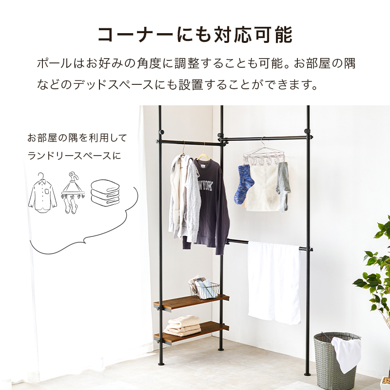 HAGiHARA（萩原） 突っ張り伸縮ハンガーラック ブラウン/ブラック 横幅