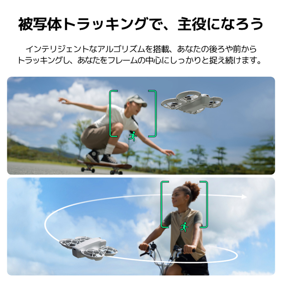 ドローンのおすすめ人気商品一覧 通販 - Yahoo!ショッピング