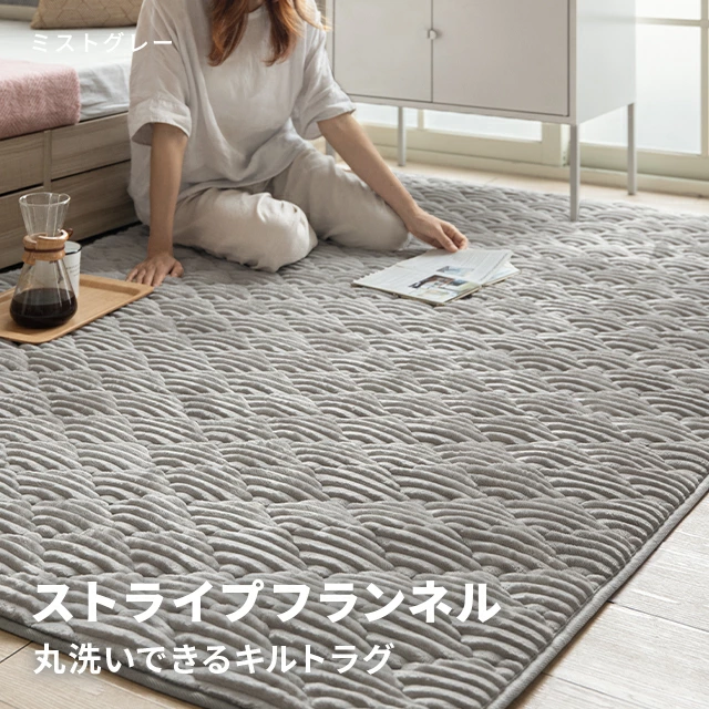 MODERN DECO（モダンデコ） ラグ カーペット 洗える ラグマット 190