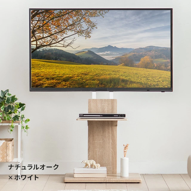 テレビ台、ローボード（適応画面サイズ：70型）｜テレビ台