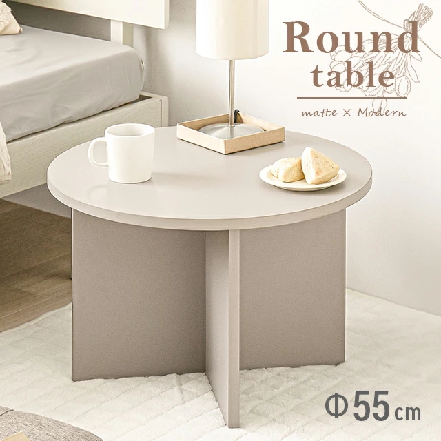 MODERN DECO（モダンデコ） ラウンドテーブル 円形テーブル 韓国