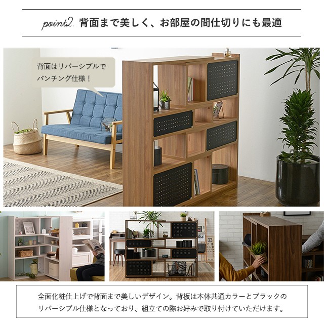 収納棚 おしゃれ l字 オープンシェルフ 本棚 オープンラック 木製 北欧