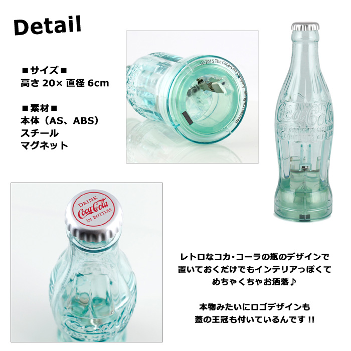 Coca Cola（コカコーラ） 栓抜き ボトルオープナー ボトル型 コン
