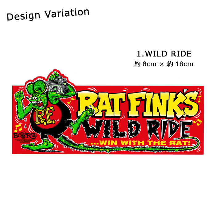 ステッカー バンパーステッカー シール ラットフィンク 7UP ペプシ