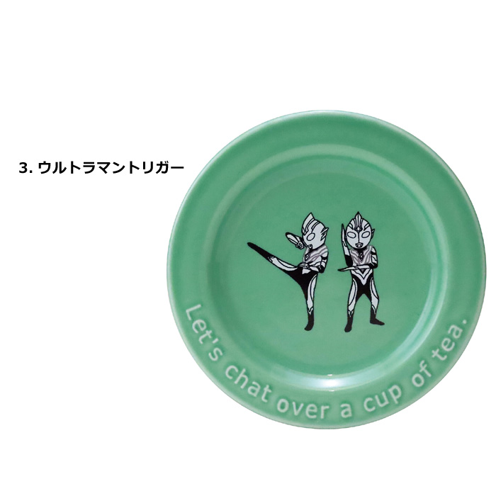 小倉陶器 小皿 ソーサー ウルトラマン ブレーザー 10cm 日本製 豆皿