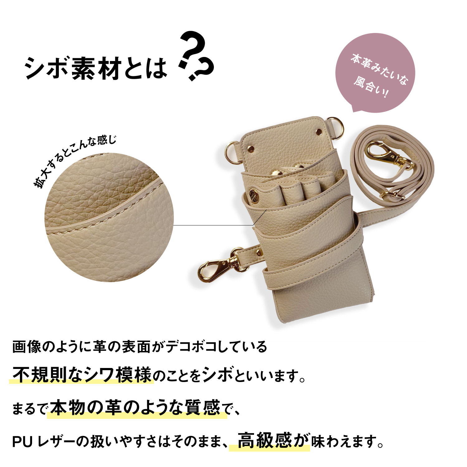 DEEDS シザーケース 美容師 シエーナ no.389 ピンク（シボ加工） 4〜6