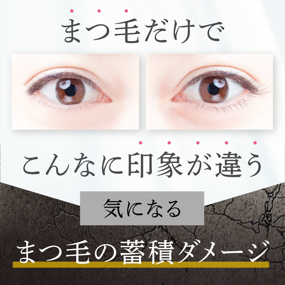 PICOMONTE（ピコモンテ） まつげ美容液 まつ毛美容液 睫毛 まつげ 美容