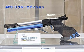 MARUZEN（マルゼン） 限定生産モデル 精密射撃エアガン APS-3 RED