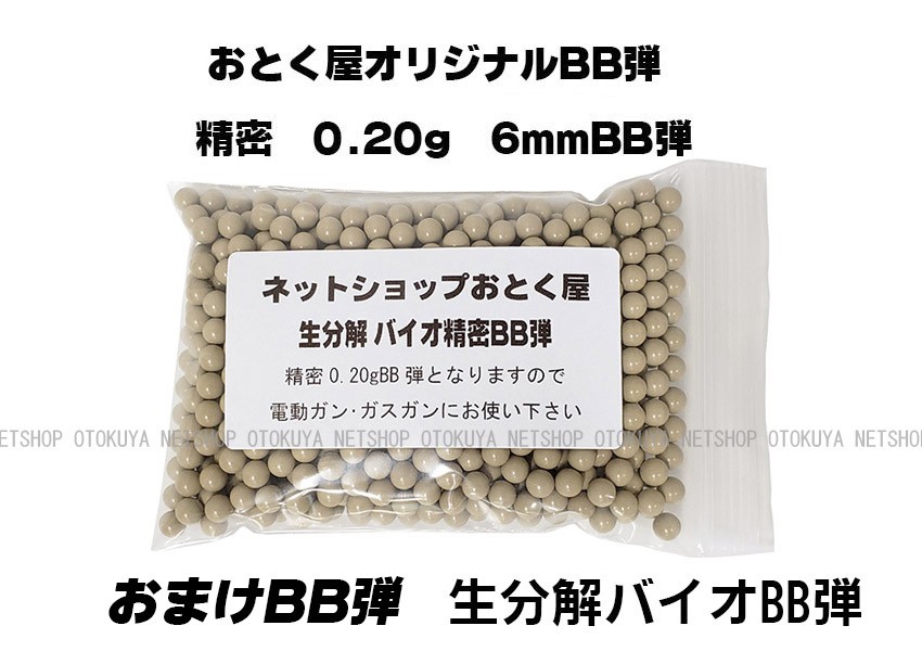 MARUZEN（マルゼン） □フルセット□ ガスガン ワルサーP99 FS 固定