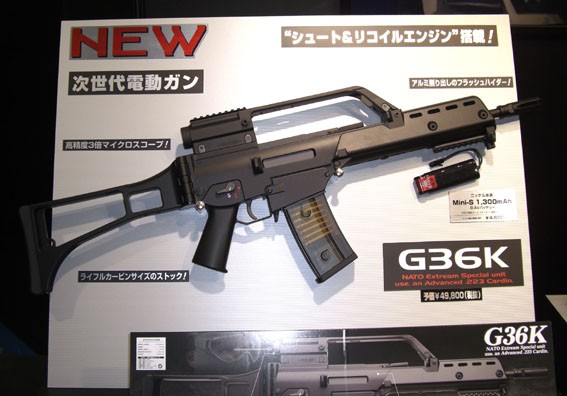 TOKYO MARUI（東京マルイ） 次世代電動ガン G36K (4952839176073