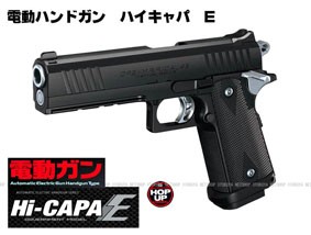 TOKYO MARUI（東京マルイ） 基本フルセット 電動ガン ハンドガンタイプ