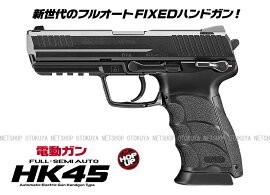TOKYO MARUI（東京マルイ） 電動ハンドガン HK45用 100連 マガジン