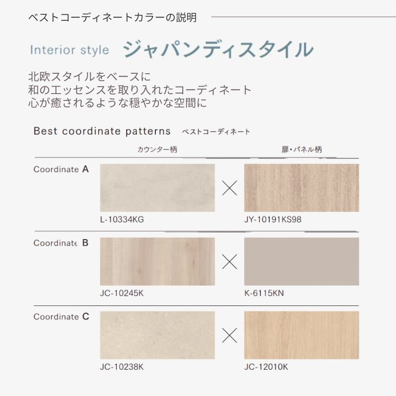 アイカ 洗面化粧台 スマートサニタリー Plan JN-02L/R W1050×D530