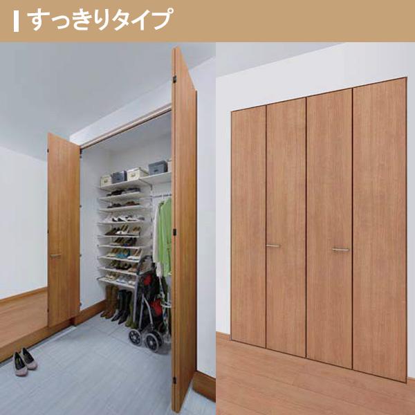 ラシッサ LIXIL クローゼット扉 ドア 4枚 折れ戸 ラシッサS すっきり