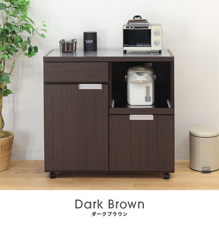 キッチンカウンター 食器棚 ロータイプ レンジ台 完成品 幅85cm 収納