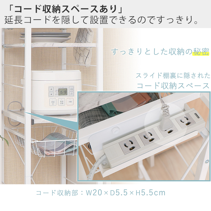 ヤマソロ ポイント還元！ キッチン ラック 隙間 収納 おしゃれ スリム